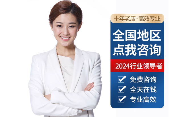 汉中公积金代办当天到账