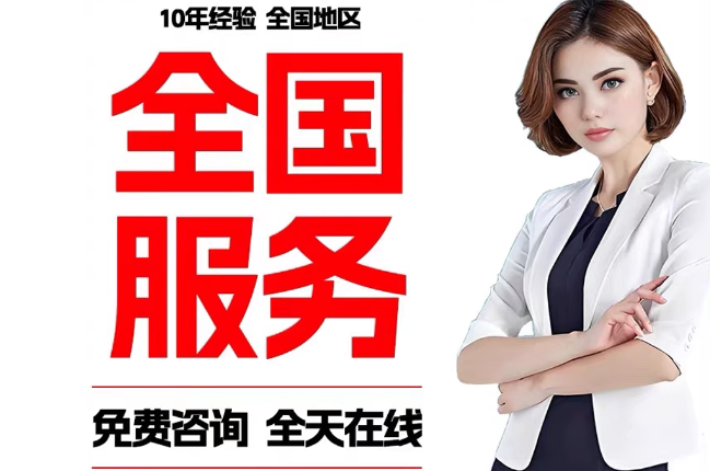 汉中失信人员公积金张华有10万，能提取么？